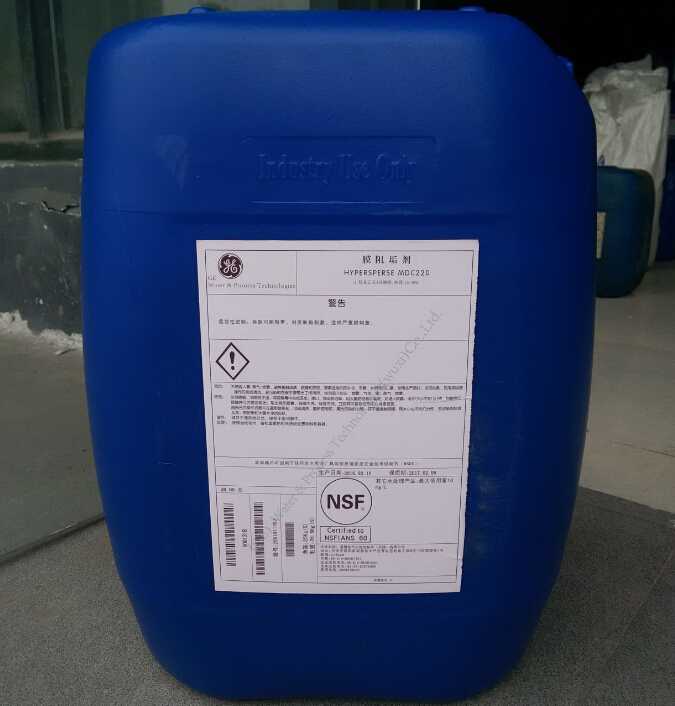 美國(guó)GE通用貝迪阻垢劑-MDC220