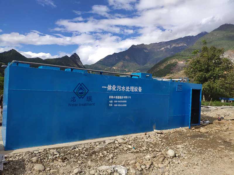 一體化污水處理設(shè)備
