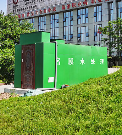 成都一體化污水處理設(shè)備